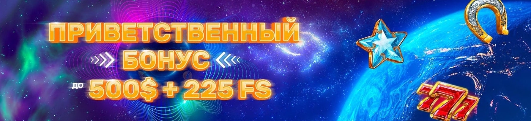 Play Fortuna Casino Play Fortuna Casino